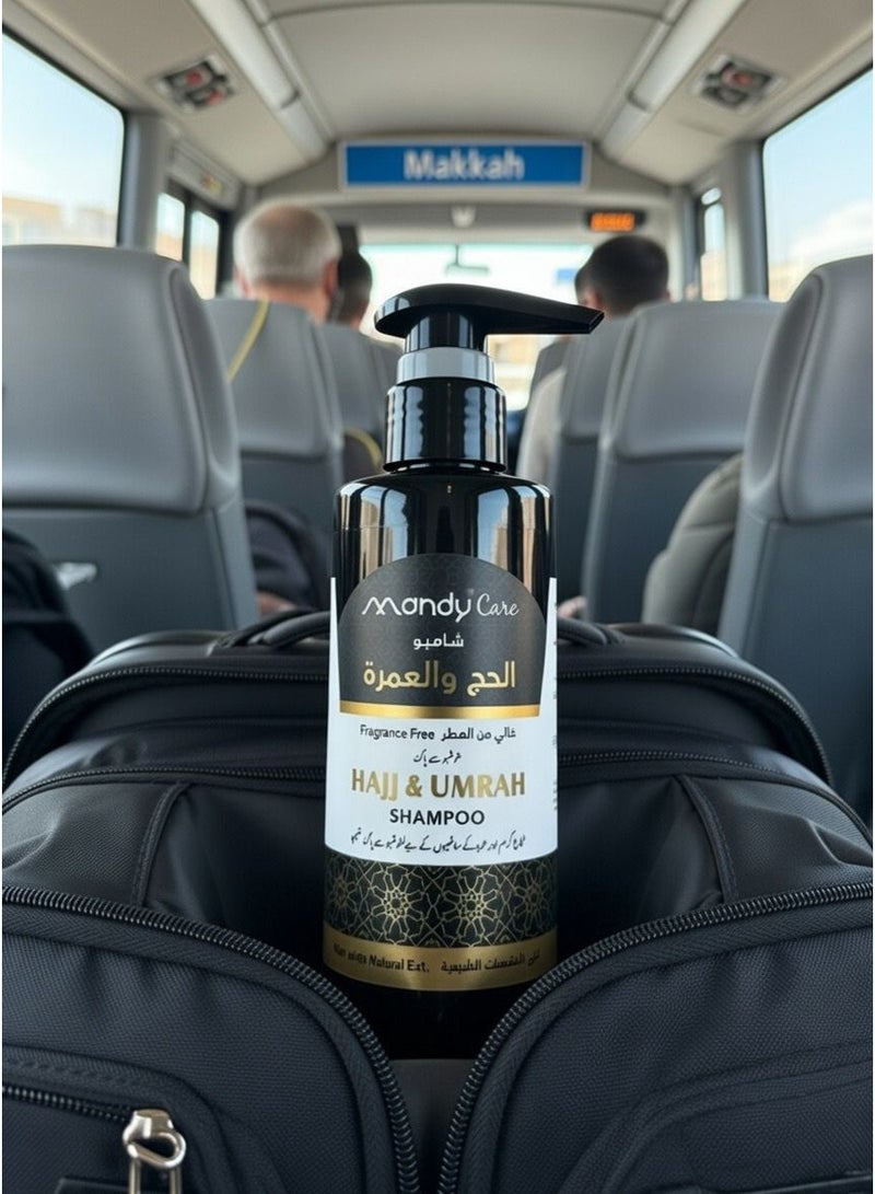 ماندي كير شامبو الحج والعمرة خالي من العطر - 250 مل - Image 5